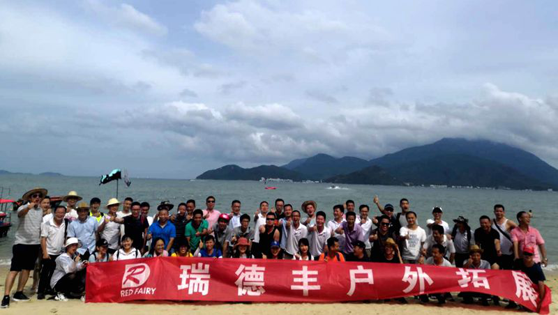 九州酷游员工生日会凝心聚力—九州酷游六月户表团建
